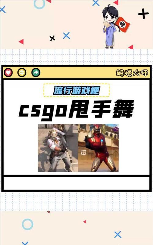 csgo里面怎么跳舞,csgo能不能跳舞图4