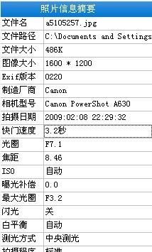 怎么设置佳能相机无线快门,佳能数码相机的光圈和快门速度怎么调节