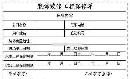 保修情况过保什么意思,三星手机再保和过保是什么意思