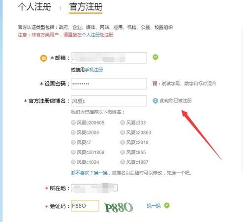 用户名是什么意思,用户名是什么意思图3