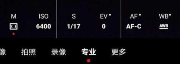 相机中ev是什么意思,相机ev是什么意思图3