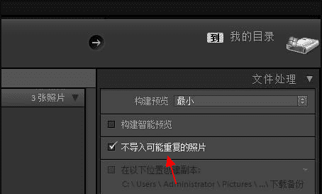 lightroom如何导入照片,lightroom无法导入cr2文件图2