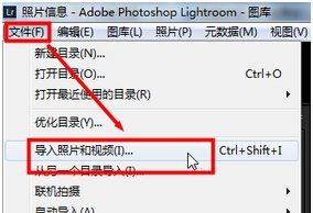 lightroom如何导入照片,lightroom无法导入cr2文件图5