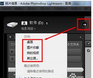 lightroom如何导入照片,lightroom无法导入cr2文件图6