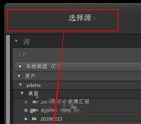 lightroom如何导入照片,lightroom无法导入cr2文件图11