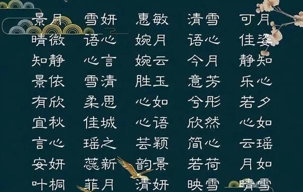 姓陈的女孩名字唯美,女孩姓陈取什么名字好听2个字图4