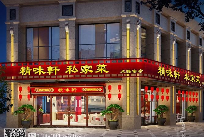 想开个饭店起个什么名好,开餐饮店什么名字好听图2