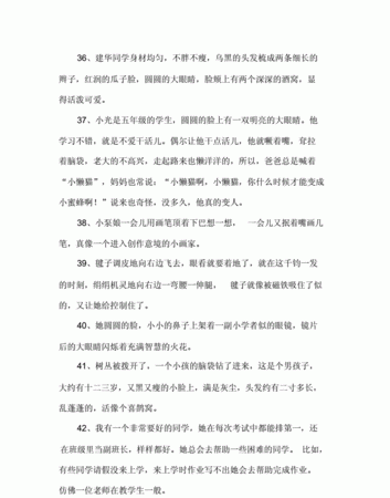 关于赞美小朋友的句子,夸奖别人小孩子的话语经典语句4句简短图4