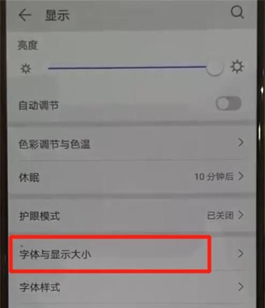 华为p30文件夹怎么改名字,华为手机文件夹如何重新命名图2