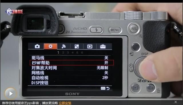 a6000 怎么设置,索尼a6000怎么充电图解图2