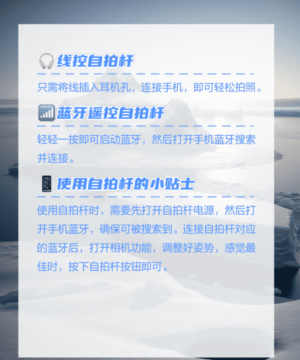 怎么用耳机拍照,华为手机怎么没有耳机图6