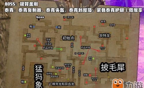 方舟手游地牢怎么打,方舟手游剑龙图标地牢可以不打敛龙