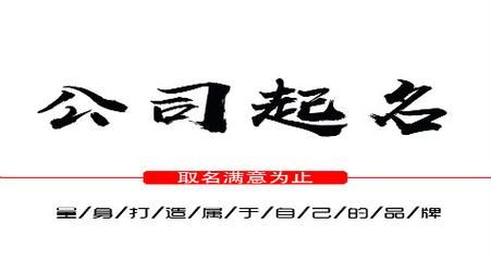 教育机构起名字大气,有寓意霸气教育机构名字大全三个字图4