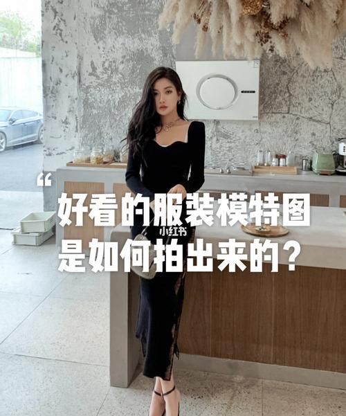 如何把服装拍出立体效果,衣服的立体兜怎么做图2