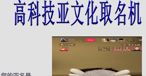 网名起名神器,免费自动取名网app图3