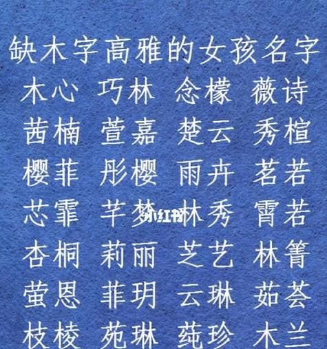 曾取名字女孩名字好听,曾姓女孩最好听名字图1