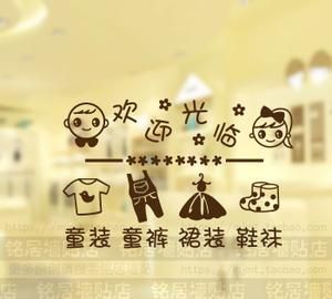 创意童装店名字,童装店名字简洁大气 吉利有好听的童装店名图4