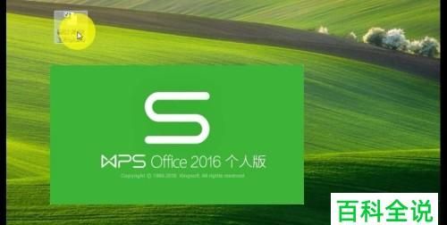 wps照相机在哪里,windowsxp怎样截图图1