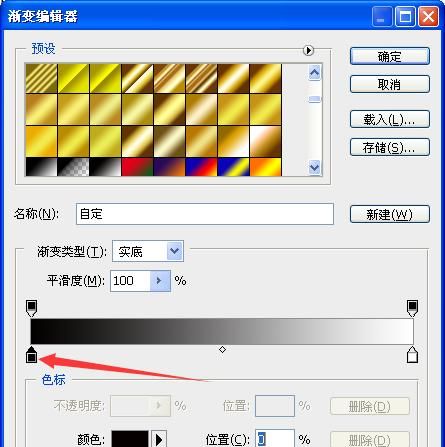 金色ps怎么调,在ps中金黄色的rgb值是多少图4