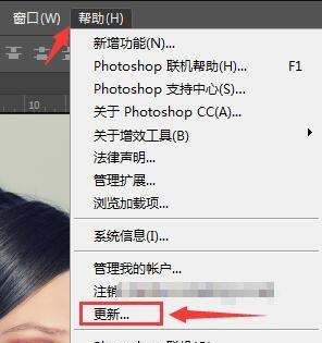 camera raw如何升级,photoshop cc的升级图1