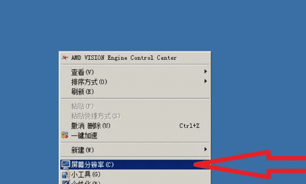 电脑如何调锐度,电脑怎么调整清晰度和清晰度