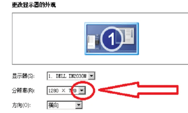 电脑如何调锐度,电脑怎么调整清晰度和清晰度图2