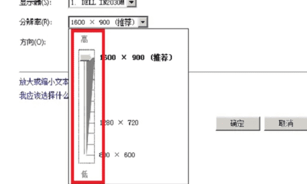 电脑如何调锐度,电脑怎么调整清晰度和清晰度图3