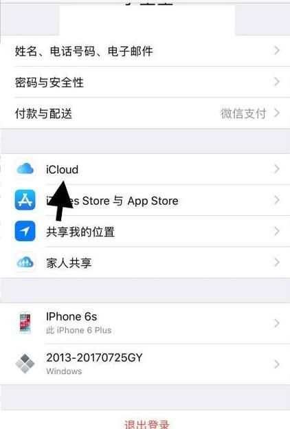 mac怎么共享照片流,icloud怎么把照片恢复至手机