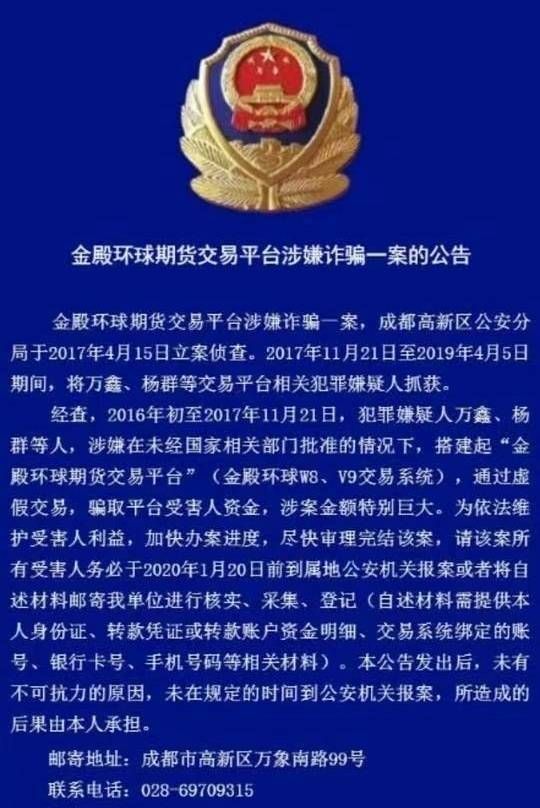 金融诈骗罪认定标准,民间借贷诈骗罪的立案标准是什么