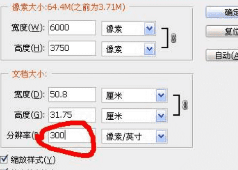 2400万像素照片多少m,2400万像素能洗多大照片