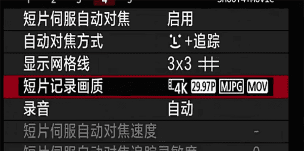 单反怎么拍gif,单反相机拍摄参数设置图4