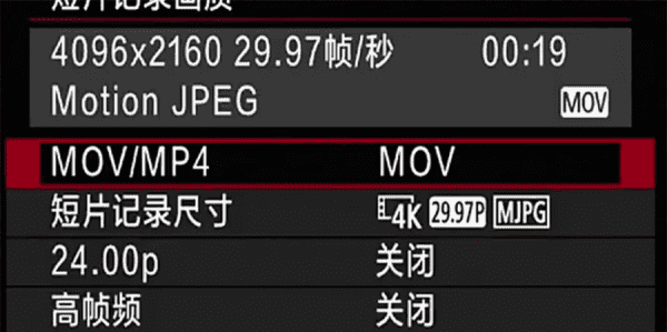 单反怎么拍gif,单反相机拍摄参数设置图5
