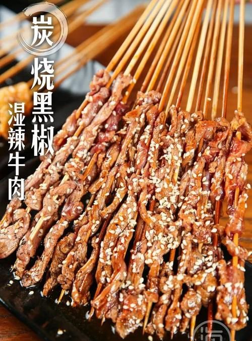 湿辣牛肉的做法及配方,湛江湿辣牛肉哪家好吃图4