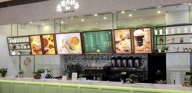 奶茶店独特的名,我想开家奶茶店请大家帮我取个名字要包含茶字在里头的图3