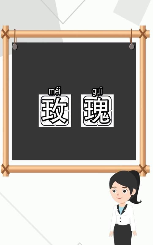 燥的拼音,干燥的燥是多音字图4