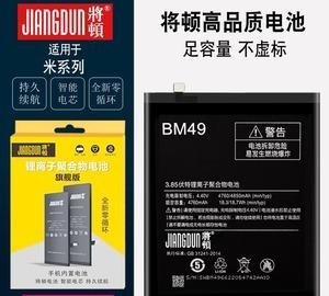 bm49电池是什么手机,bm49是什么手机型号图3