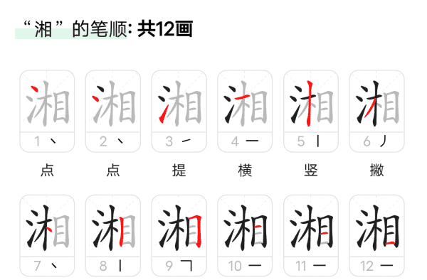 谭延闿怎么读,谭延闿和廖仲恺的异同点图3