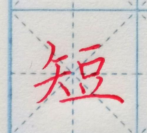 又字旁的字有哪些,代钅旁的字有哪些图5