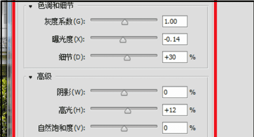 ps里怎么用hdr，ps中HDR滤镜在哪图4