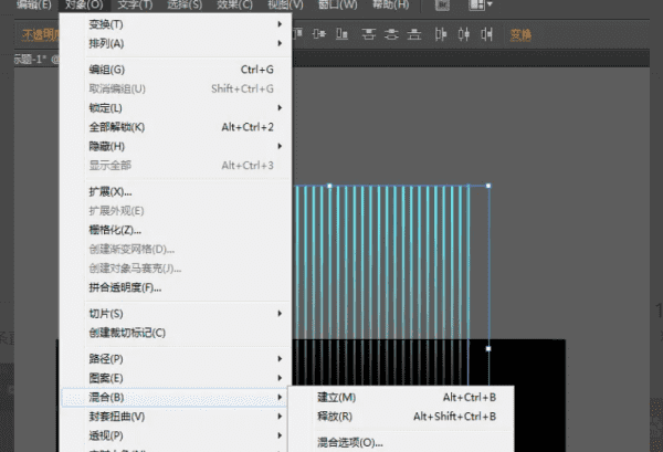 如何制作光线效果，ps怎么制作光照效果图4