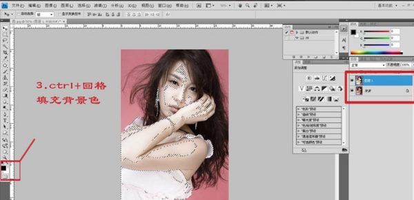 ps怎么把肤色变白,在photoshop中将前景色和背景色恢复为图4
