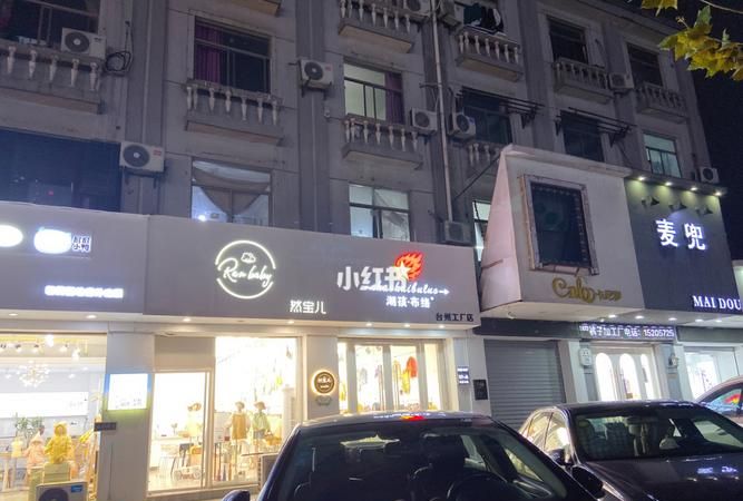 过目不忘的童装店名,好听又吉利的蔬菜水果店名图3