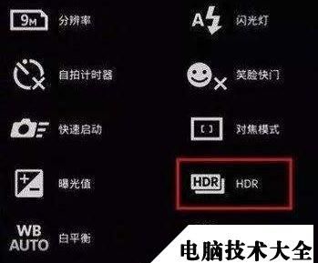 hdr命令怎么用,如何在电脑上使用hdr模式