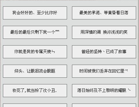 好听的微信名字大全昵称,微信昵称取名大全 有什么好听的微信名字女图4