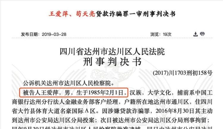 骗贷案件能否提出附带民事诉讼,诈骗罪可以附带民事诉讼图3