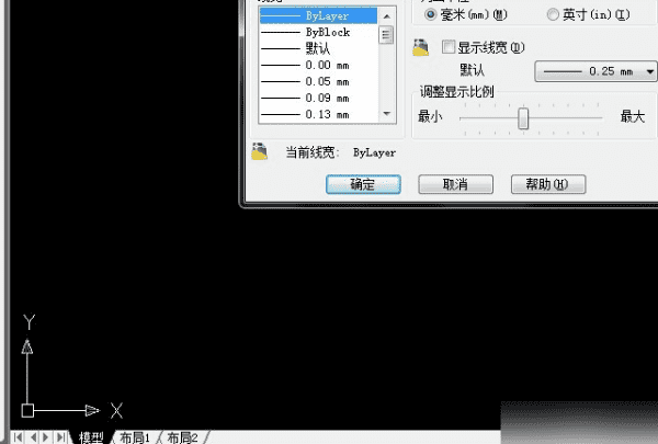 cad快捷键i怎么用，cad中查找和替换的快捷键是什么图7