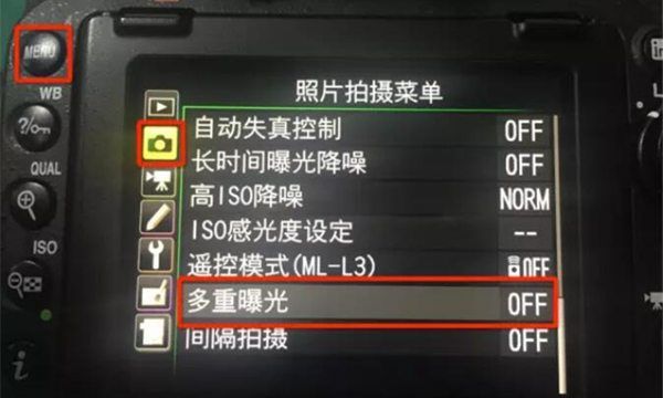 d7000如何多重曝光，用尼康d7000怎么拍多重曝光