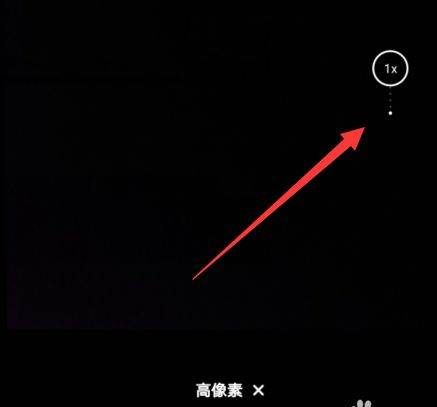 手机怎么拍高清照片,手机拍的照片模糊怎么变清晰图6