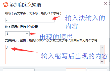 逆战名字怎么加符号,逆战名字怎么打特殊符号图3