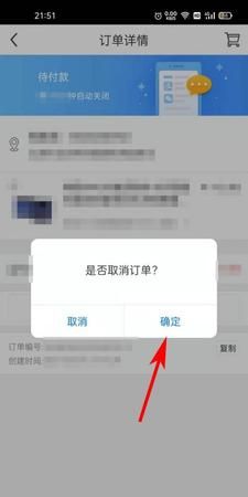 信用卡分期如何取消订单,信用卡分期怎么取消